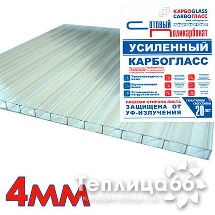 Поликарбонат Carboglass Премиум УС, прозрачный, 4мм, 2,1х6м, УФ-защита, плотность 0,6 кг/м², гарантия 20 лет